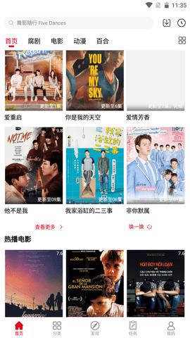 腐剧TV图片3