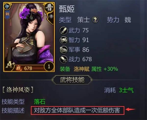 九州三国志 九州三国志