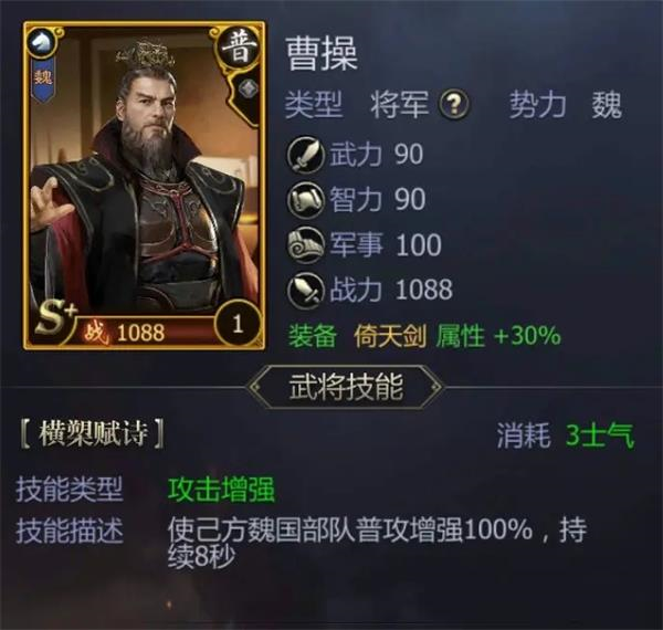 九州三国志 九州三国志