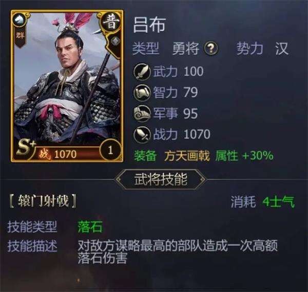 九州三国志 九州三国志