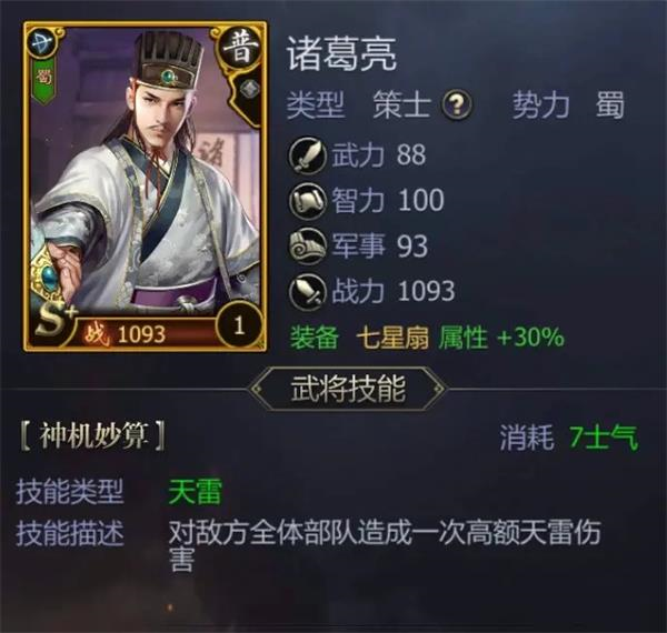 九州三国志 九州三国志