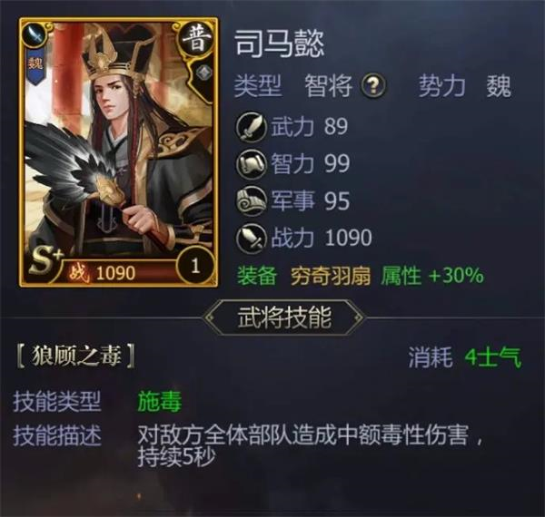 九州三国志 九州三国志
