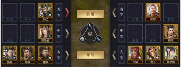 九州三国志 九州三国志