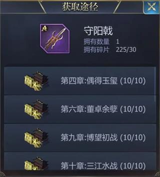九州三国志 九州三国志
