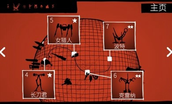 战巡大作战去广告版 战巡大作战去广告版