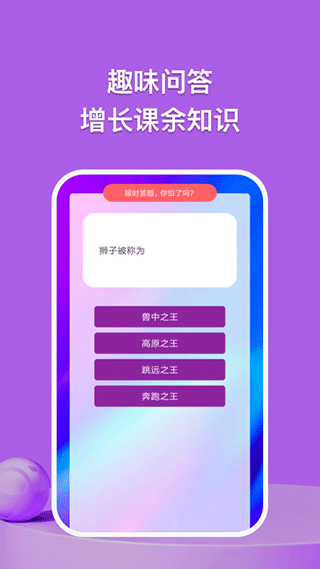探讨1