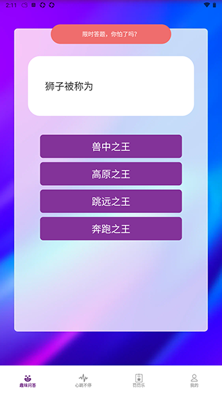 探讨2