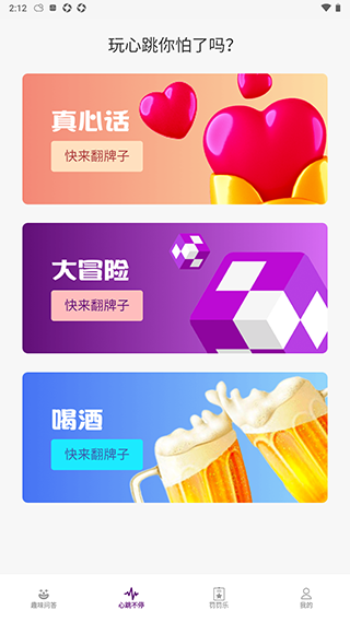 探讨3