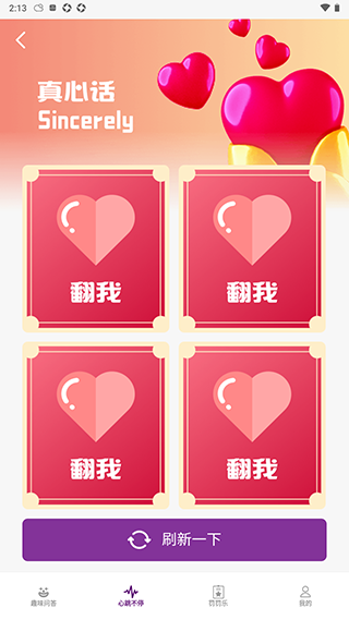 探讨4
