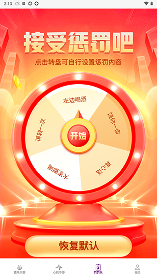 探讨5