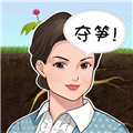 夺笋神器APP 最新版v1.3 下载-夺笋神器软件下载