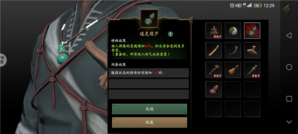 无尽噩梦5怨灵咒图片6