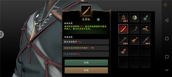 无尽噩梦5怨灵咒图片7