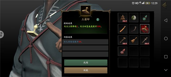 无尽噩梦5怨灵咒图片8