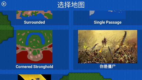 铁锈战争生化狂潮MOD 铁锈战争生化狂潮MOD