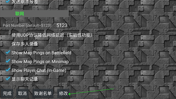 铁锈战争生化狂潮MOD 铁锈战争生化狂潮MOD