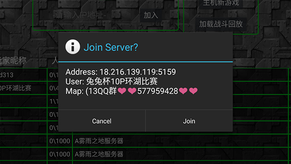 铁锈战争生化狂潮MOD 铁锈战争生化狂潮MOD