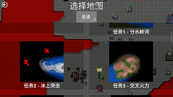 铁锈战争生化狂潮MOD 铁锈战争生化狂潮MOD
