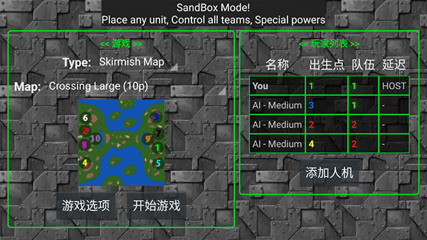 铁锈战争生化狂潮MOD 铁锈战争生化狂潮MOD