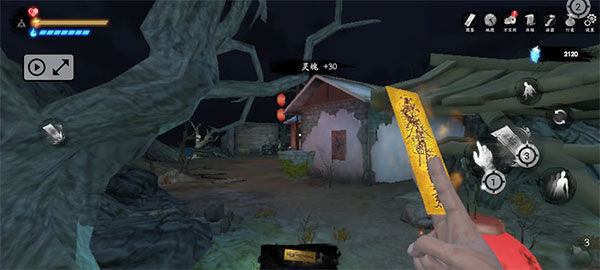 无尽噩梦5怨灵咒图片10