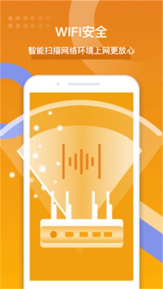 全能清理极速版图集展示