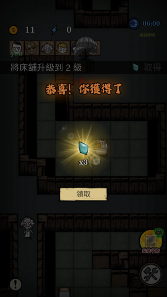 沉默城堡 沉默城堡