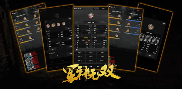 军神无双 军神无双