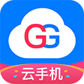 gg云手机平台 安卓版v1.0.9 下载-gg云手机下载