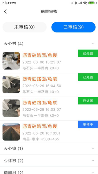 安远公路养护图片1