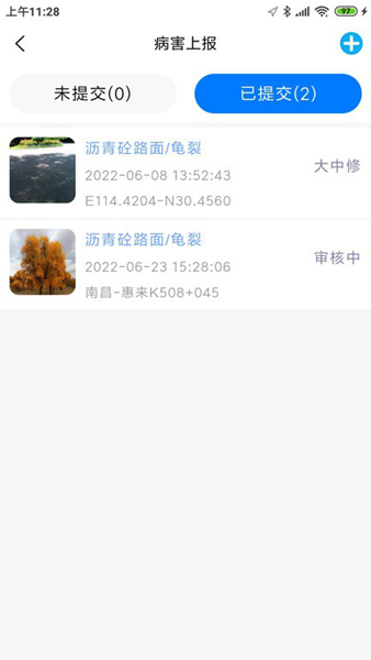 安远公路养护图片2