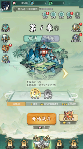 飘渺儒仙无广告版 飘渺儒仙无广告版