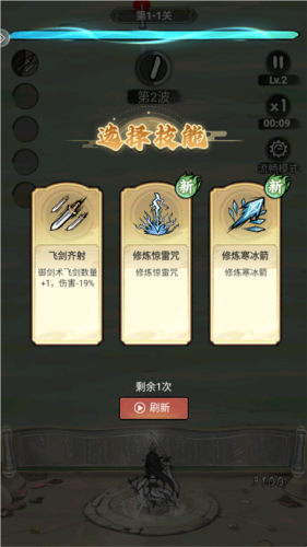 飘渺儒仙无广告版 飘渺儒仙无广告版