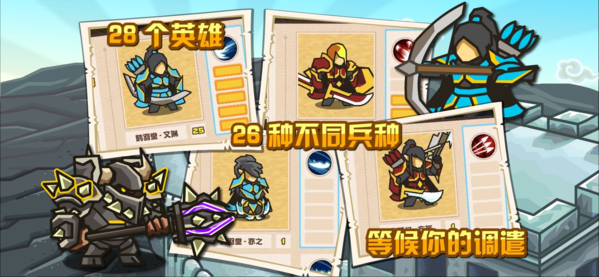 世界守卫军 世界守卫军