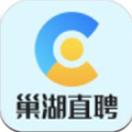 巢湖直聘