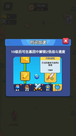 暴走的英雄图集展示