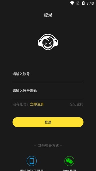 宝藏DJ图集展示