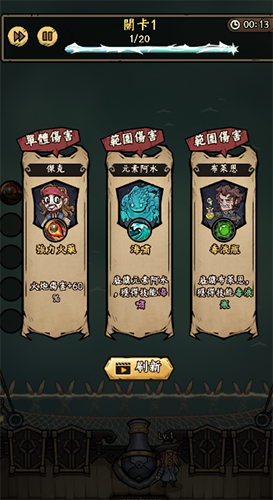 砰砰杰克