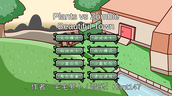 pvz_bt pvz_bt