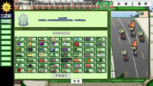 pvz_bt pvz_bt
