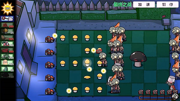 pvz_bt pvz_bt