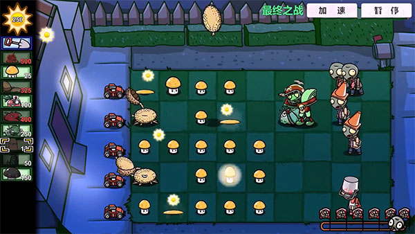 pvz_bt pvz_bt