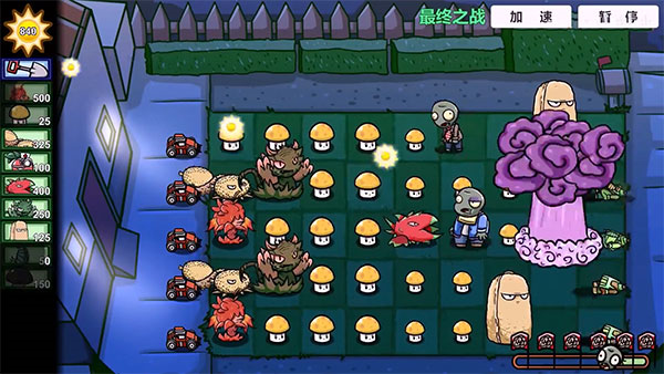 pvz_bt pvz_bt