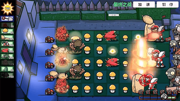 pvz_bt pvz_bt