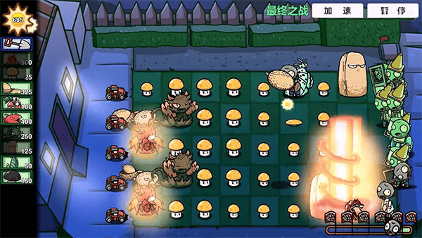 pvz_bt pvz_bt
