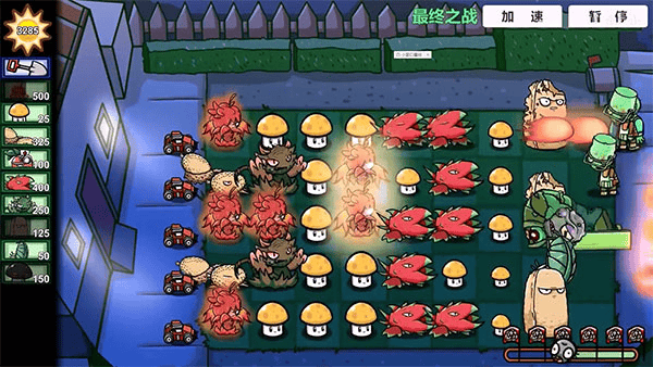 pvz_bt pvz_bt