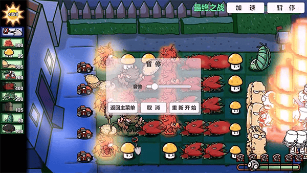 pvz_bt pvz_bt