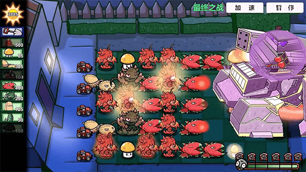 pvz_bt pvz_bt