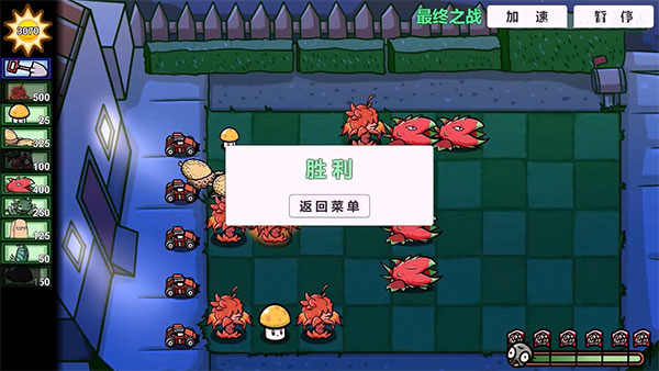 pvz_bt pvz_bt