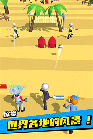 足球冲鸭图集展示