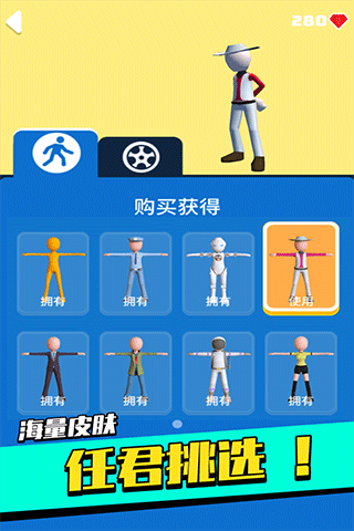 足球冲鸭图集展示